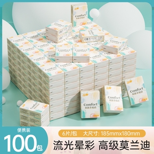 100包手帕纸小包纸巾随身装 卫生纸小包纸巾餐巾纸抽纸 旅游便携式
