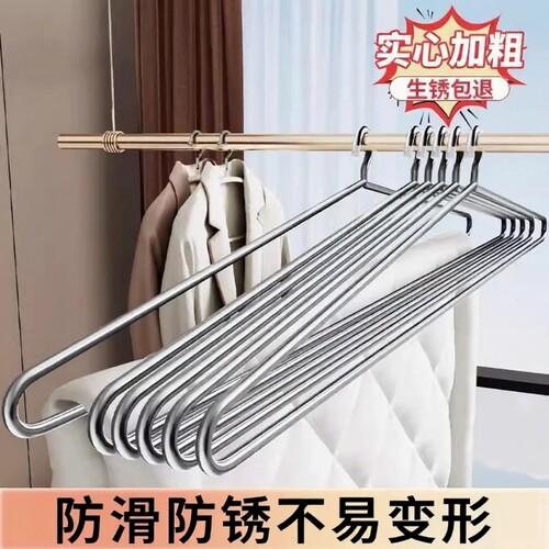 加长防风衣架神器|超5000次加购