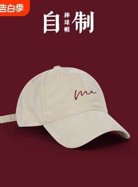 大头围加宽帽檐棒球帽的帽子女显脸小鸭舌帽男红色黑色藏青色弯檐