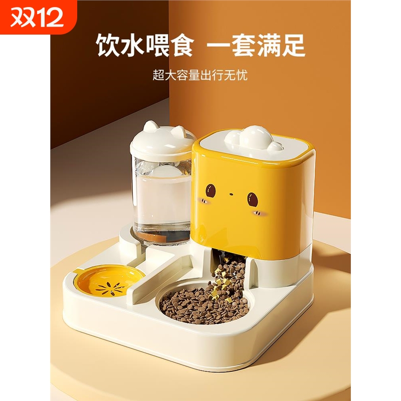 自动喂食器猫食盆猫咪饭碗粮碗狗狗碗双碗饮水喂猫神器喝水一体机