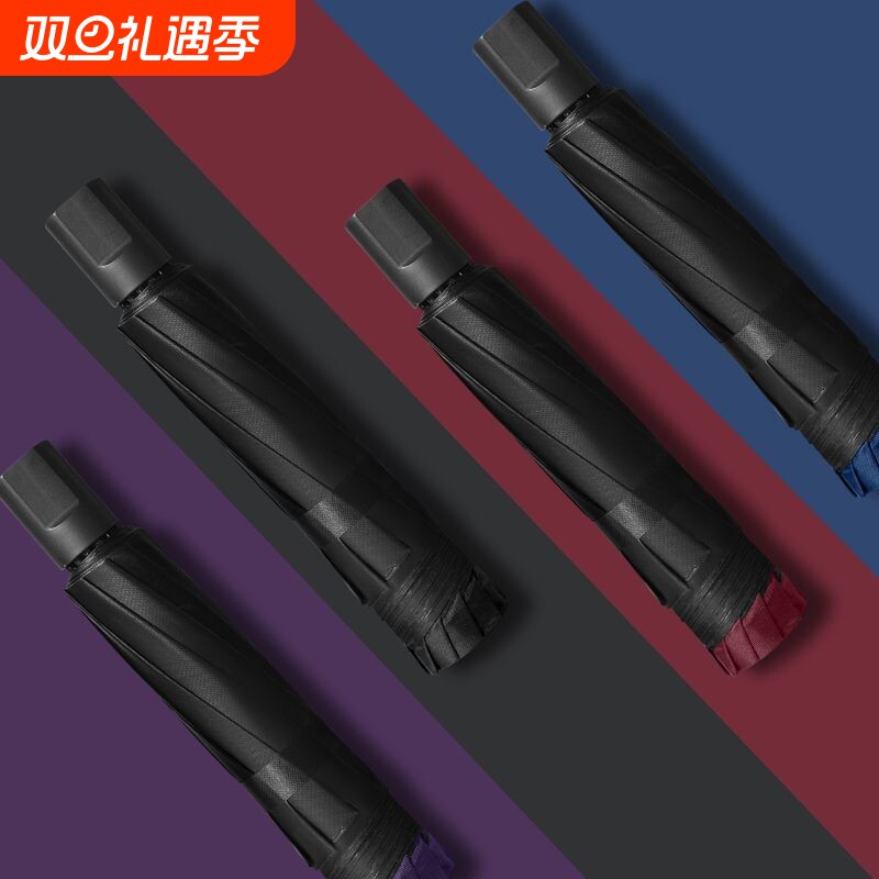 8骨超大号雨伞大号三折叠男女商务睛雨两用太阳伞加固手动双人