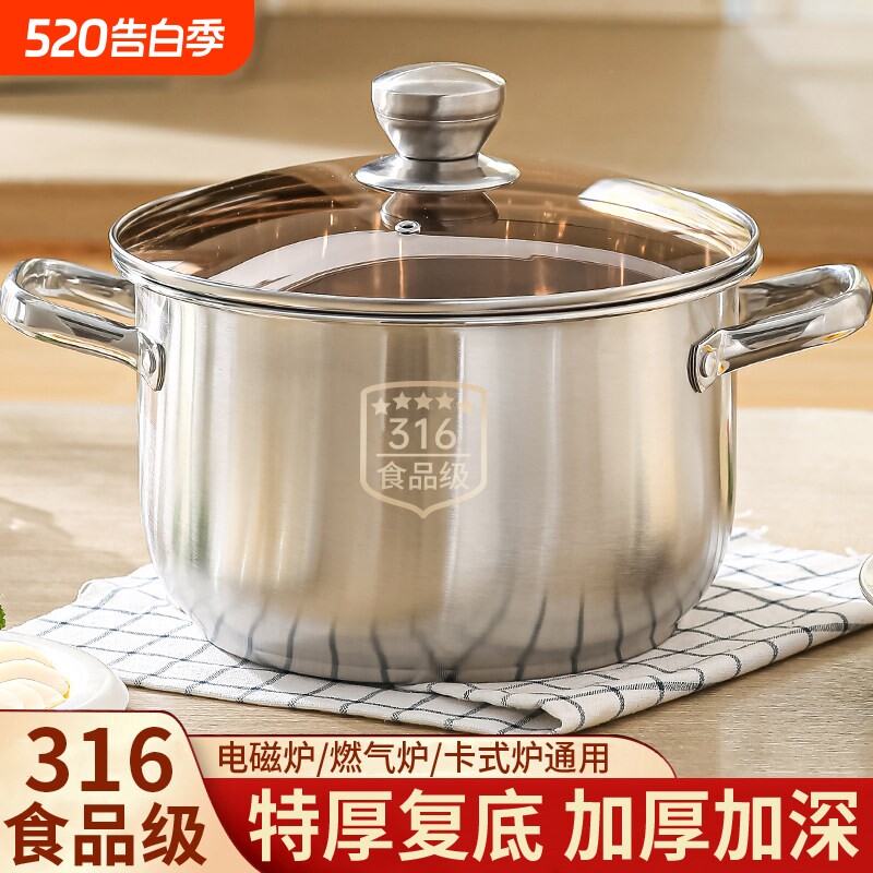 康巴赫不锈钢汤锅特厚家用316食品级蒸锅电磁炉专用煮汤锅带蒸a6