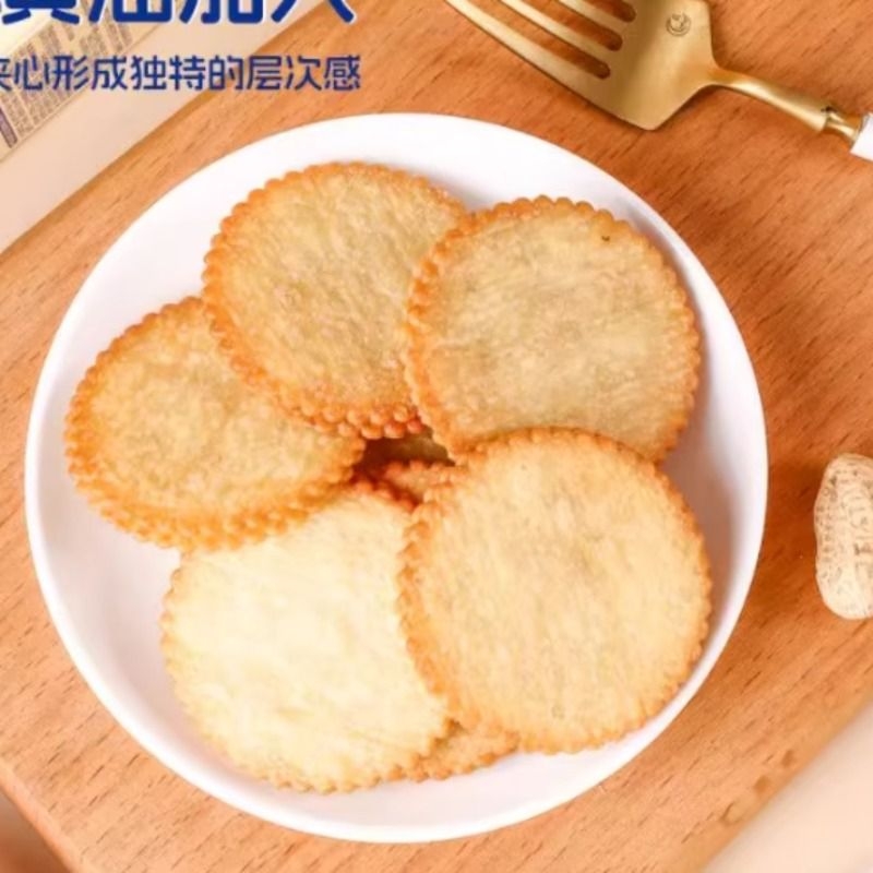 夹心饼干咸蛋黄乳酪味柠檬双重芝士味咸味小圆饼零食花生酱