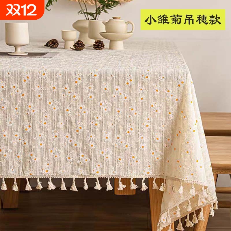 书桌ins长方形雏菊碎花桌布小红书野餐布拍照背景布茶几餐桌氛围