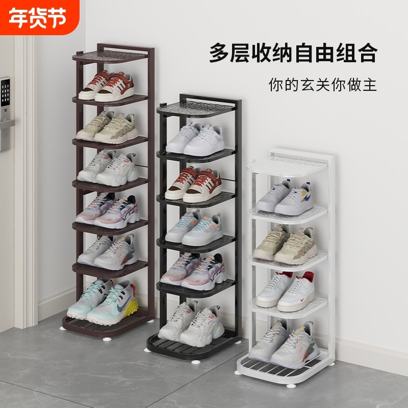 门口窄小鞋架进门架子家用多层置物架靠墙卧室收纳架防尘多功能