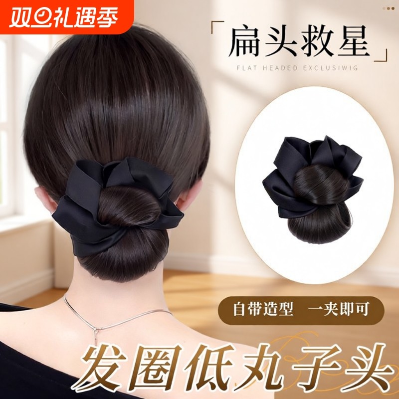 丸子头假发抓夹发圈女彷后脑勺低扎花苞头盘发神器假发包黑色发型