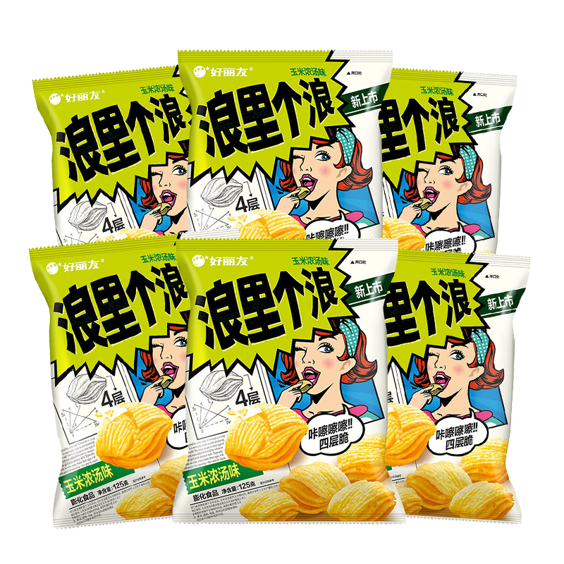 食得·安享