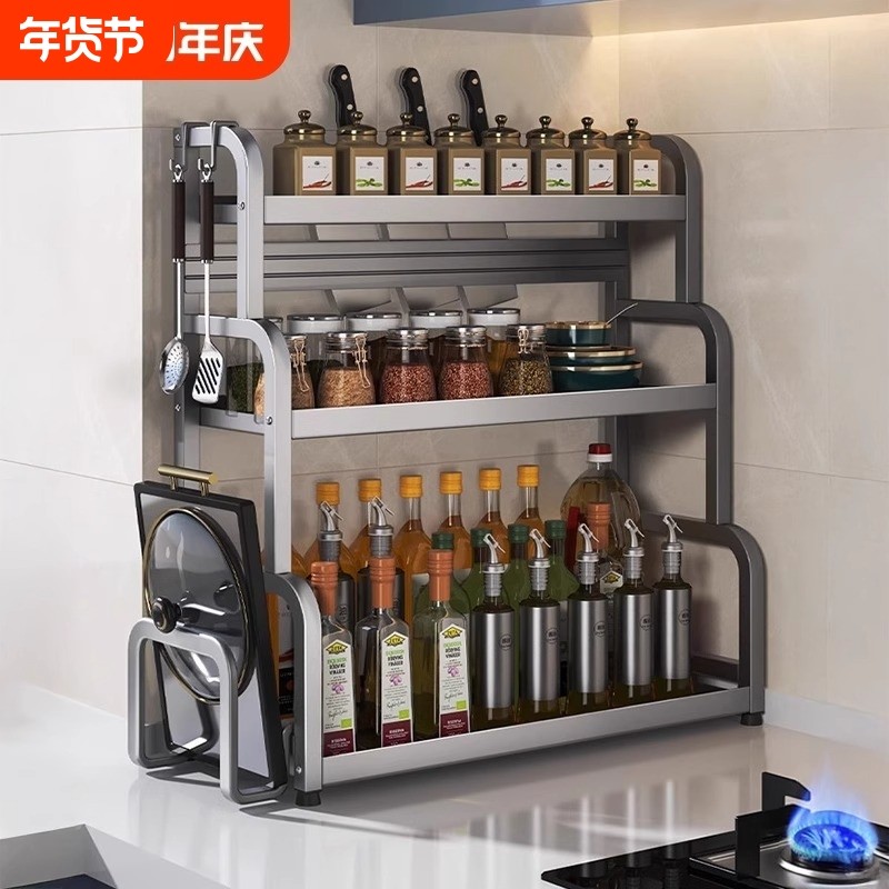 厨房置物架多功能调料刀架台面调味料厨具用品收纳架子多层调味品
