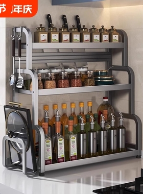 厨房多功能置物架调料刀架台面调味料厨具用品收纳架子多层调味品