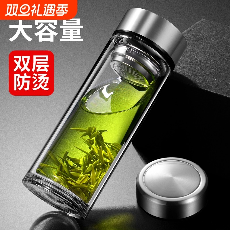 玻璃杯双层男士水杯家用耐高温带盖泡茶杯茶水分离大容量便携杯子