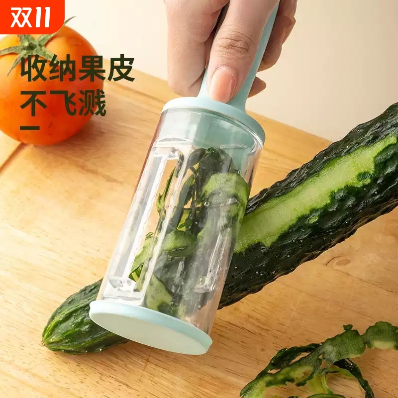 多功能存储式削皮刀鱼鳞刨家用防飞溅果蔬去皮器带筒收纳式刮鳞器