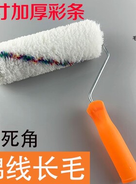 裕嘉利纯棉线粗长毛不掉毛吸料多