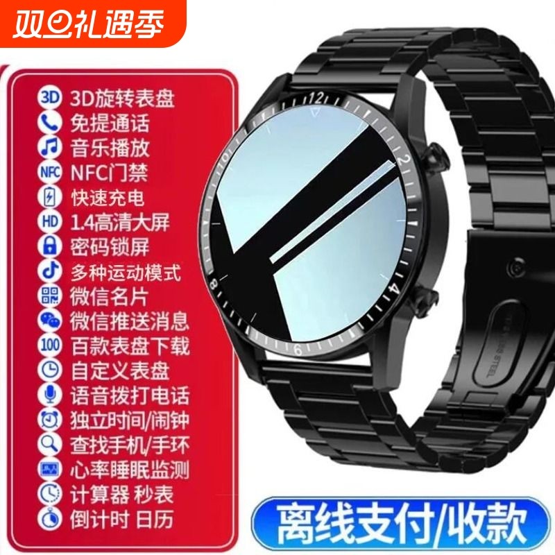 新款WATCH8防水成人智能运动手表可通话情侣蓝牙多功能心率支付