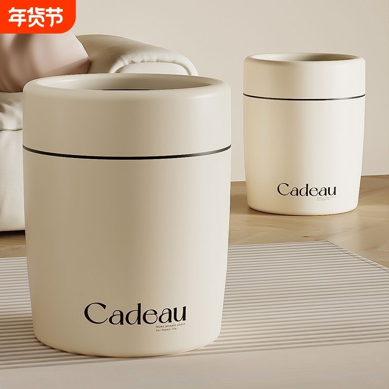 垃圾桶家用高颜值大号无盖客厅厨房卧室双层卫生桶办公室带压圈纸,家庭/个人清洁工具,垃圾桶,淘宝优惠券,粉丝福利购,淘宝优惠卷