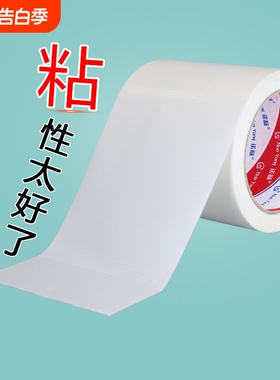 墙贴遮丑修补贴加宽白色单面布基修补胶带补洞眼墙面装饰翻新墙纸美观神器天花板强力胶布缝隙美缝贴防水无痕