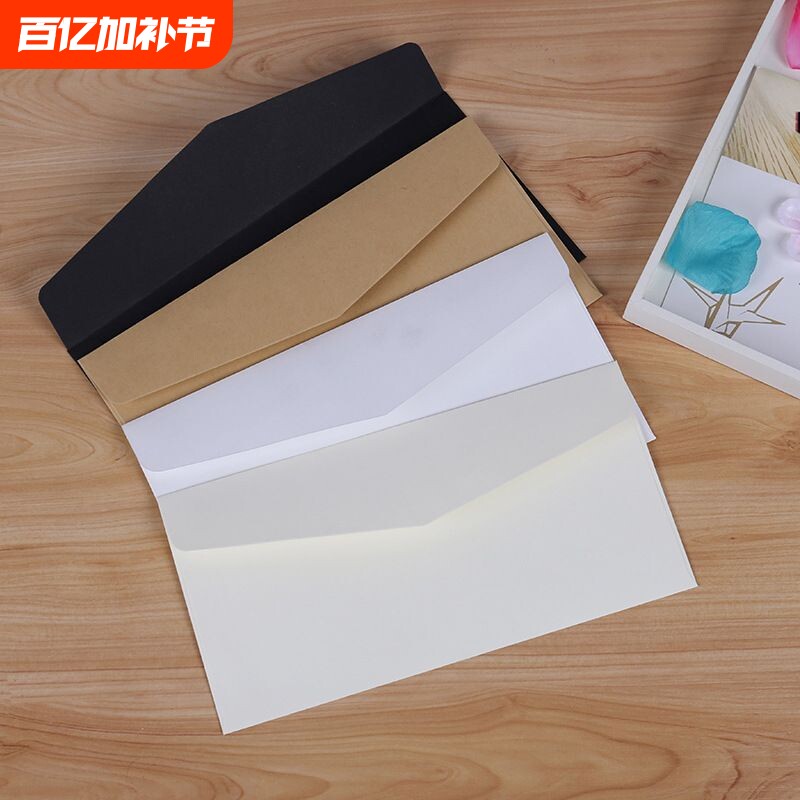 高级信封复古信封袋牛皮纸文艺简约情书明信片ins风小众加厚设计请柬信封
