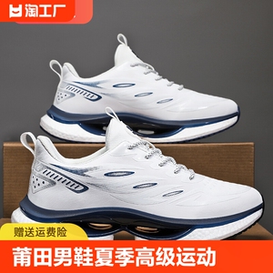 意尔康男鞋运动鞋官方旗舰店跑步休闲青少年小白轻便软底老爹潮鞋