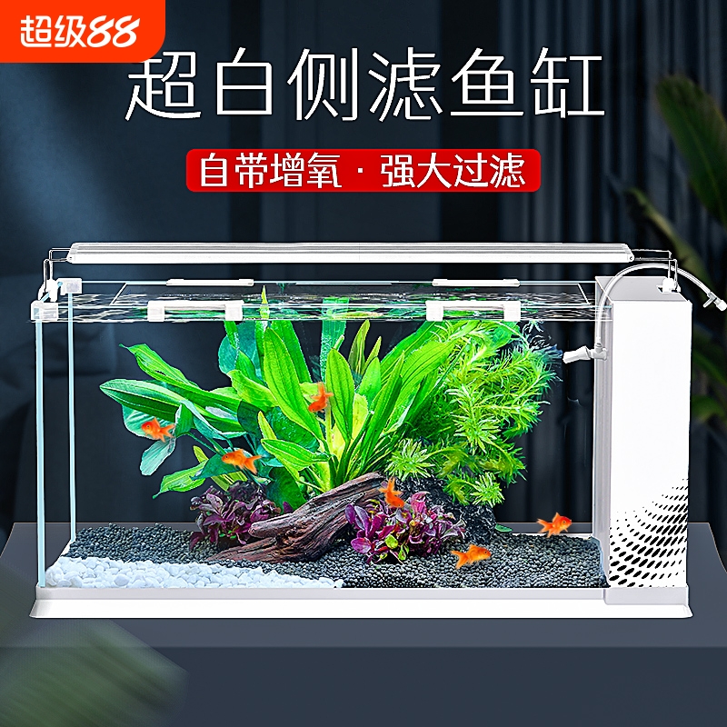 鱼缸客厅2025新款超白玻璃中小型生态缸造景金鱼循环桌面换水养鱼