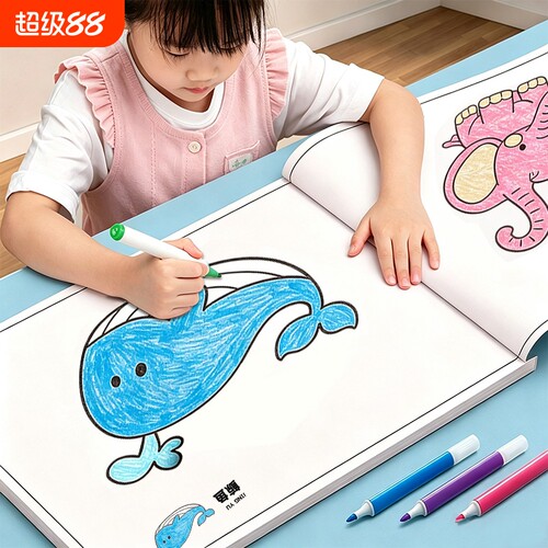 儿童画画本2岁3宝宝涂鸦本子