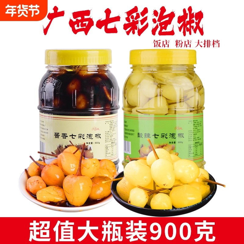 广西七彩椒泡椒梁亚婆五彩椒辣椒正宗香脆灯笼椒下饭菜酸辣瓶装