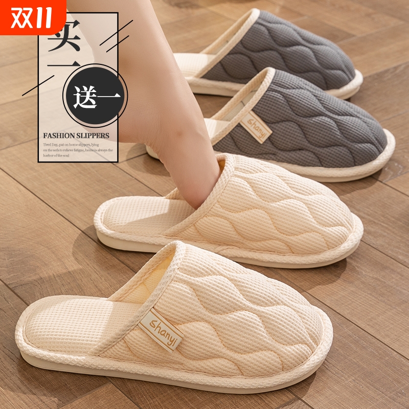 买一送一春秋亚麻拖鞋女夏季室内家居棉麻布防滑不臭脚情侣男布鞋