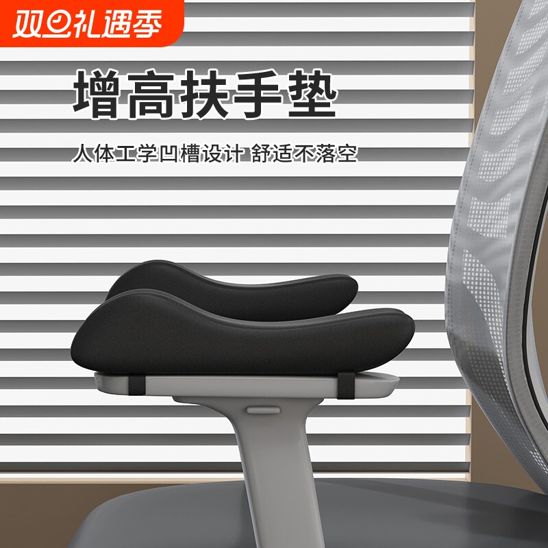 椅子扶手垫办公椅子扶手增高垫电竞座椅子手肘垫加高手托软垫海绵