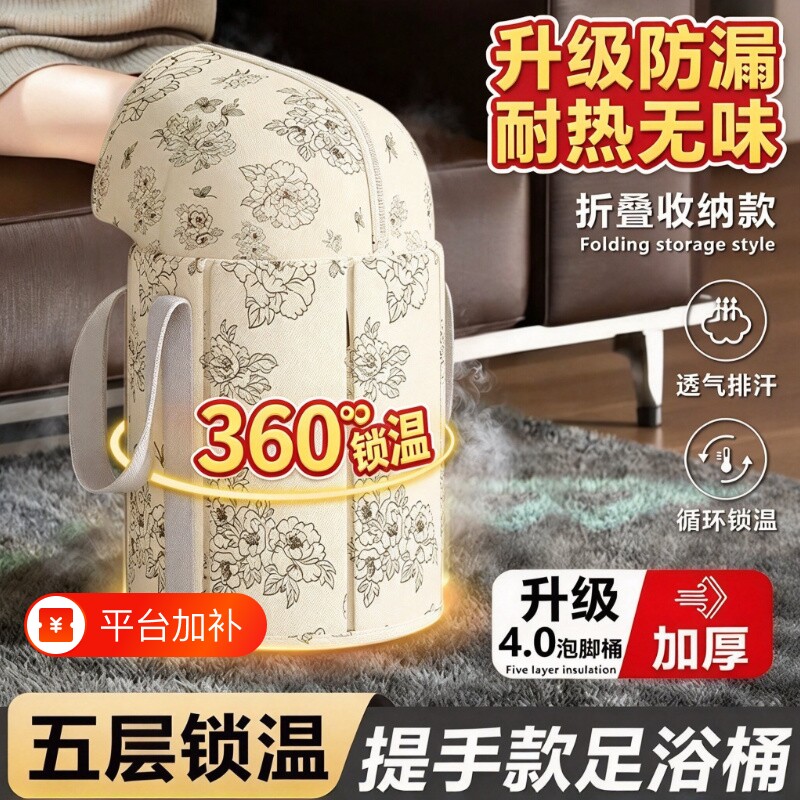 折叠泡脚桶家用养生女士可洗脚盆过小腿高深过膝泡脚袋恒温加热
