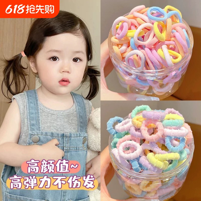 儿童小女孩不伤发彩虹色螺纹毛巾圈女童扎头发高弹力皮筋宝宝头绳