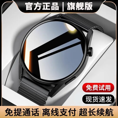 华为适用智能多功能手表GT6