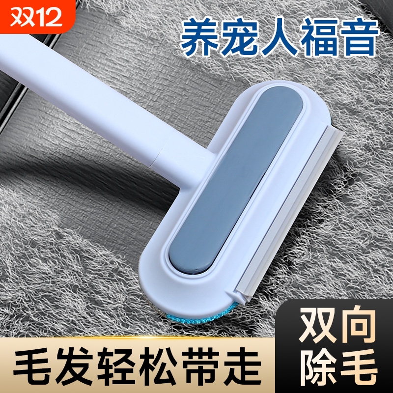 宠物多面除毛粘毛器|万人加购