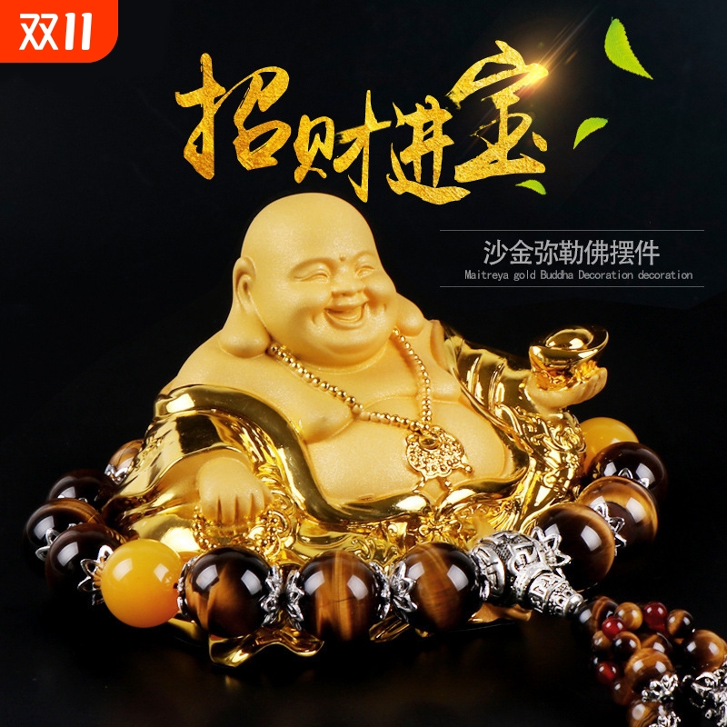 汽车摆件弥勒佛中控台高档男香水车内饰品保平安符车载创意装饰品