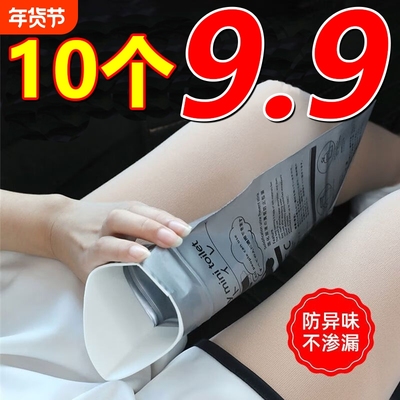 应急便携车载厕所|超2000次加购