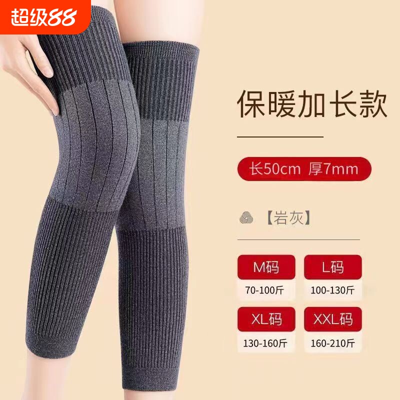 加长护膝盖男女关节保暖老人秋冬护腿长筒套小腿防寒加绒