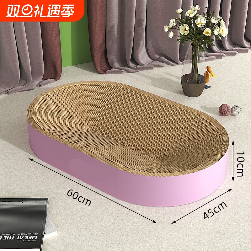 猫窝猫爪圆形猫抓板大号圆盘 耐磨耐用 一体 猫咪用品多功能