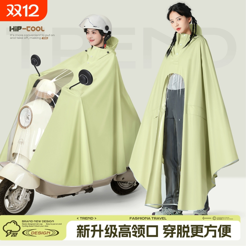 雨衣电动电瓶车加大加厚长款全身