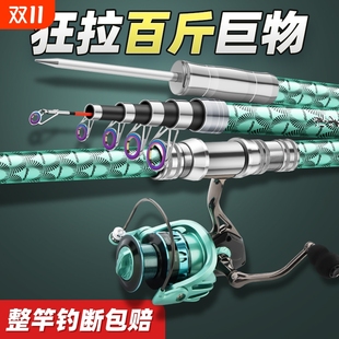 超硬大物远投竿海竿套装 组合鲢鳙全套特价 海杆抛竿钓鱼竿套装 新款