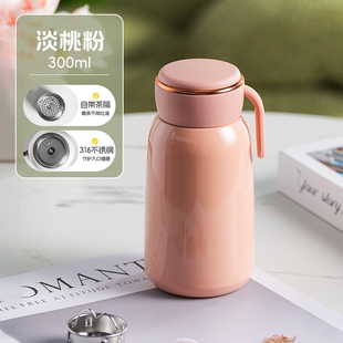 HUFFY 便携迷你口袋水杯保温杯 淡桃粉300ML