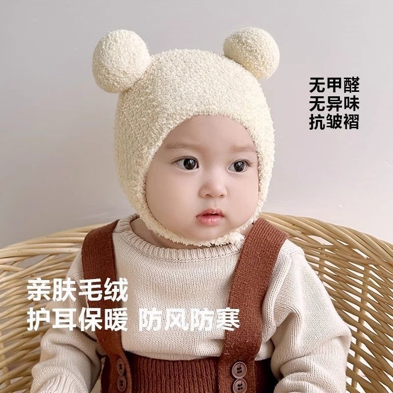 婴儿帽子秋冬幼儿护耳帽ins可爱韩版保暖宝宝针织软糯包头帽0-1岁