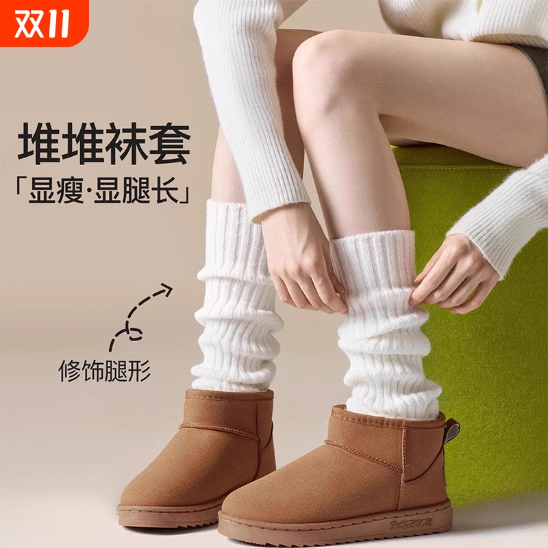 袜套秋冬款白色堆堆袜子女士