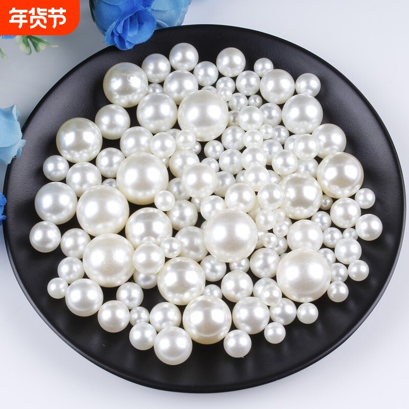 干燥花相框配件仿珍珠散珠diy手工制作材料包发饰配件子