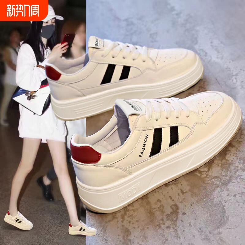 德训小白鞋女春秋平厚底2026夏季薄新款流行爆单百搭休闲运动板鞋