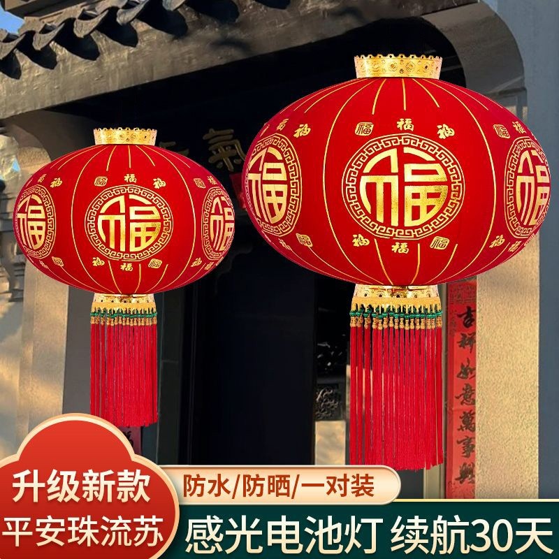 新年大红灯笼2026新款大门口装饰吊灯过年春节中国风福字宫灯挂饰