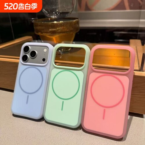 冰淇淋纯色适用于苹果17promax手机壳新款iPhone16Pro液态硅胶15Pro新款磁吸全包防摔液态硅胶冰淇淋磁吸圈