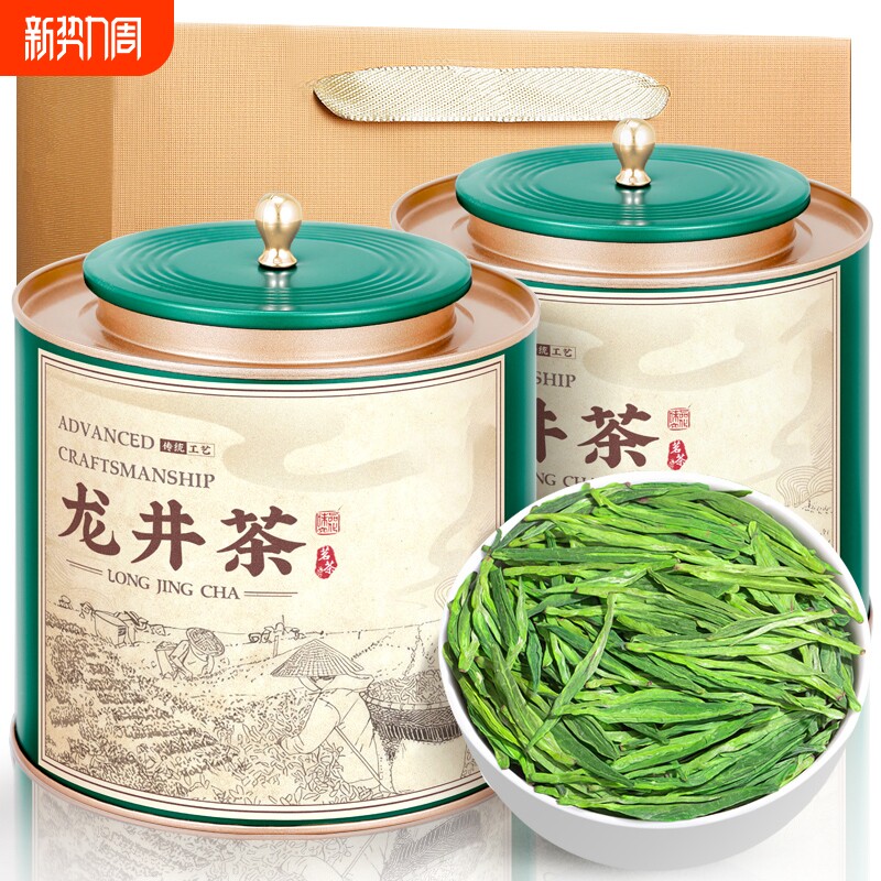 明前龙井茶2025新茶杭州高山绿茶春茶嫩芽浓香型茶叶自己喝的茶叶