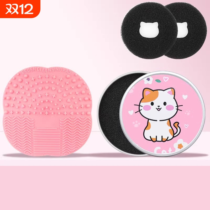 化妆刷清洁盒B1vo0-快速干洗海绵刷子清洗器免洗刷盒替换芯清