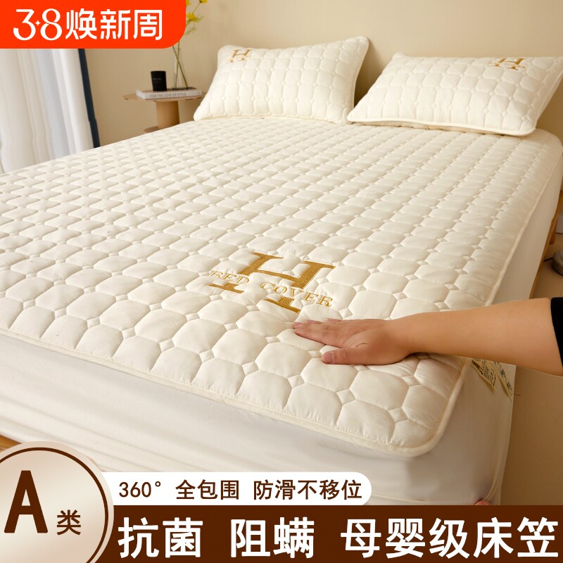 2025新款夹棉加厚床笠单件防滑席梦思床垫保护套全包抗菌罩床单套