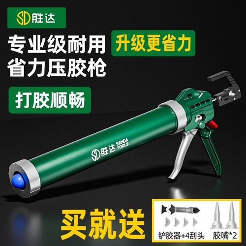 玻璃轴承打胶枪省力结构胶枪神器