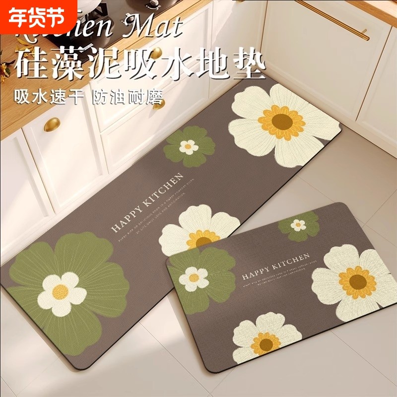 硅藻泥厨房地垫防油防滑专用脚垫吸水地毯垫入户耐脏浴室吸油地面,居家布艺,厨房地垫,淘宝优惠券,粉丝福利购,淘宝优惠卷