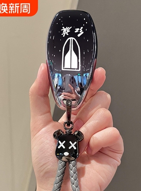 红旗H5钥匙套HS5保护外壳HS3车扣H6包H9天工08用品HS7男女HQ9/EH7