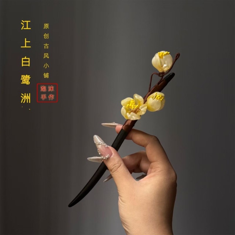 白鹭洲腊梅花发簪日常百搭简约新中式盘发旗袍汉服挽发古典国风